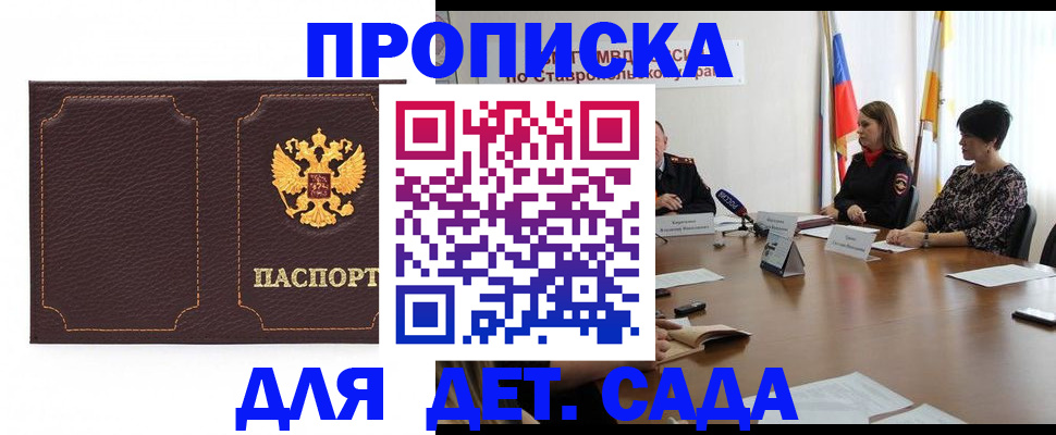 пропишу в квартире в Ярославской области